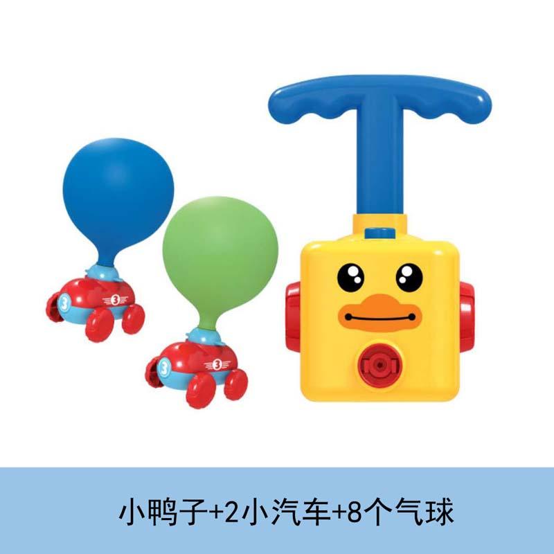 Изображение товара: Детский воздушный шар пусковой автомобиль головоломка Забавный инерционный пресс игрушка два в одном Мощный Автомобиль научный эксперимент подарок для раннего развития
