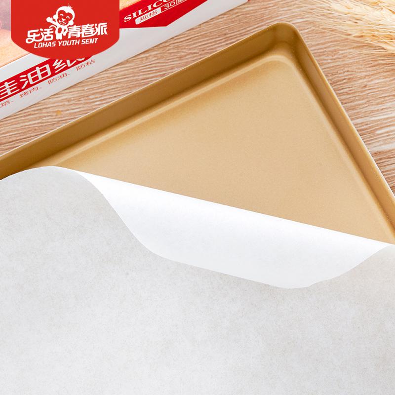 Изображение товара: Инструменты для выпечки Бытовая силиконовая бумага упаковочная бумага для барбекю кухонная форма для выпечки бумага для духовой печи бумага 10 м 20