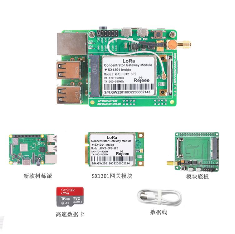 Изображение товара: Макетная плата SX1301 PCIe Raspberry Pi USBSPI интерфейс LoRa модуль