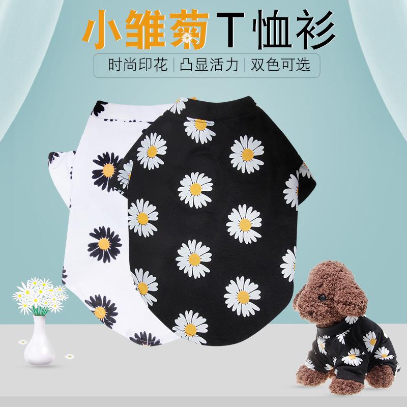 Изображение товара: Little Daisy Pet Feet Clothes 2020 nian Popular Style Black and White 2 Color Dacron Material Were