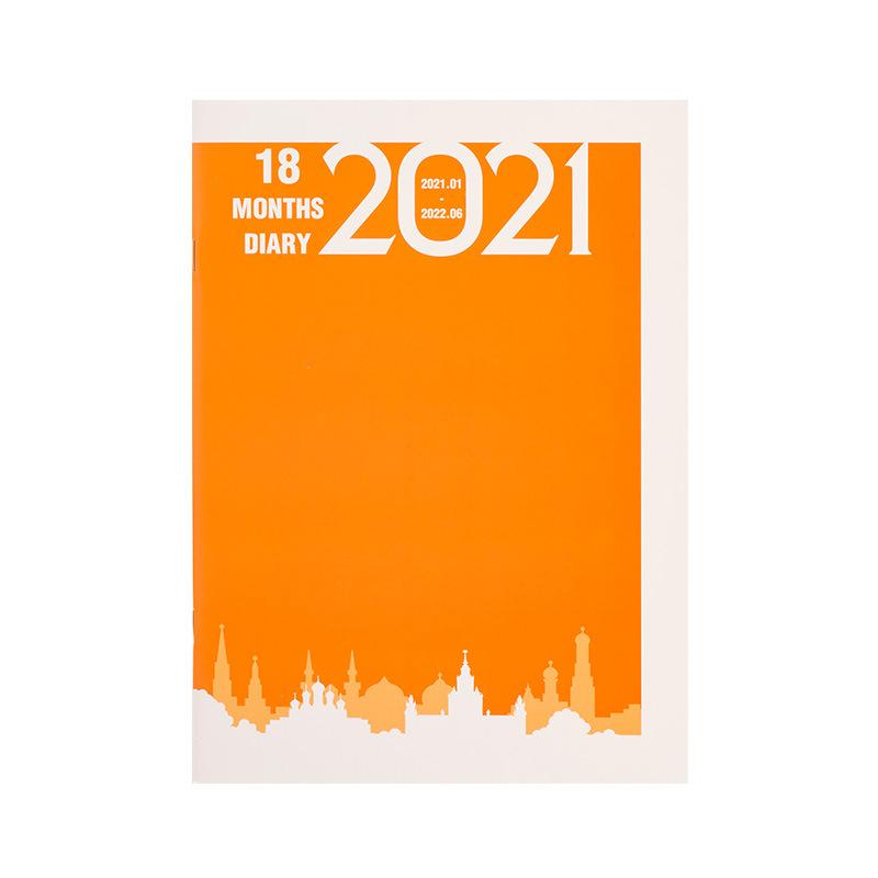 Изображение товара: Ежедневник на 2021 год, блокнот и журнал, A5, еженедельный, ежемесячный, канцелярские принадлежности, школьные принадлежности