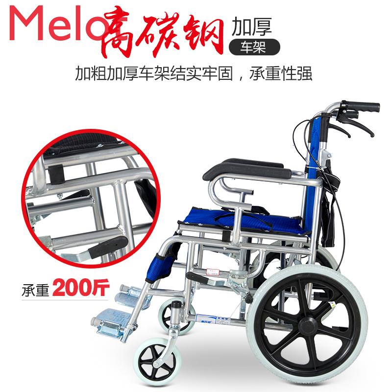 Изображение товара: Хэн Hubang инвалидная коляска складной светильник Портативный превышает светильник пожилых людей пожилого возраста мелких путешествия отключено ходить, а не драйвер