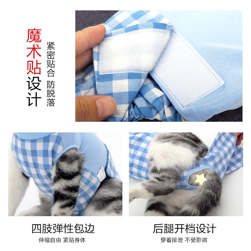 Изображение товара: New Style Pet Sterilization Service Cat Postoperative Service Protection Suit Surgery Weaning Service Ultra-stretch Modal