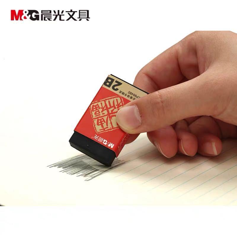 Изображение товара: M & G 2B Tuka резиновый конфуцианский храмовый ластик для студентов для художественного осмотра AXP96480