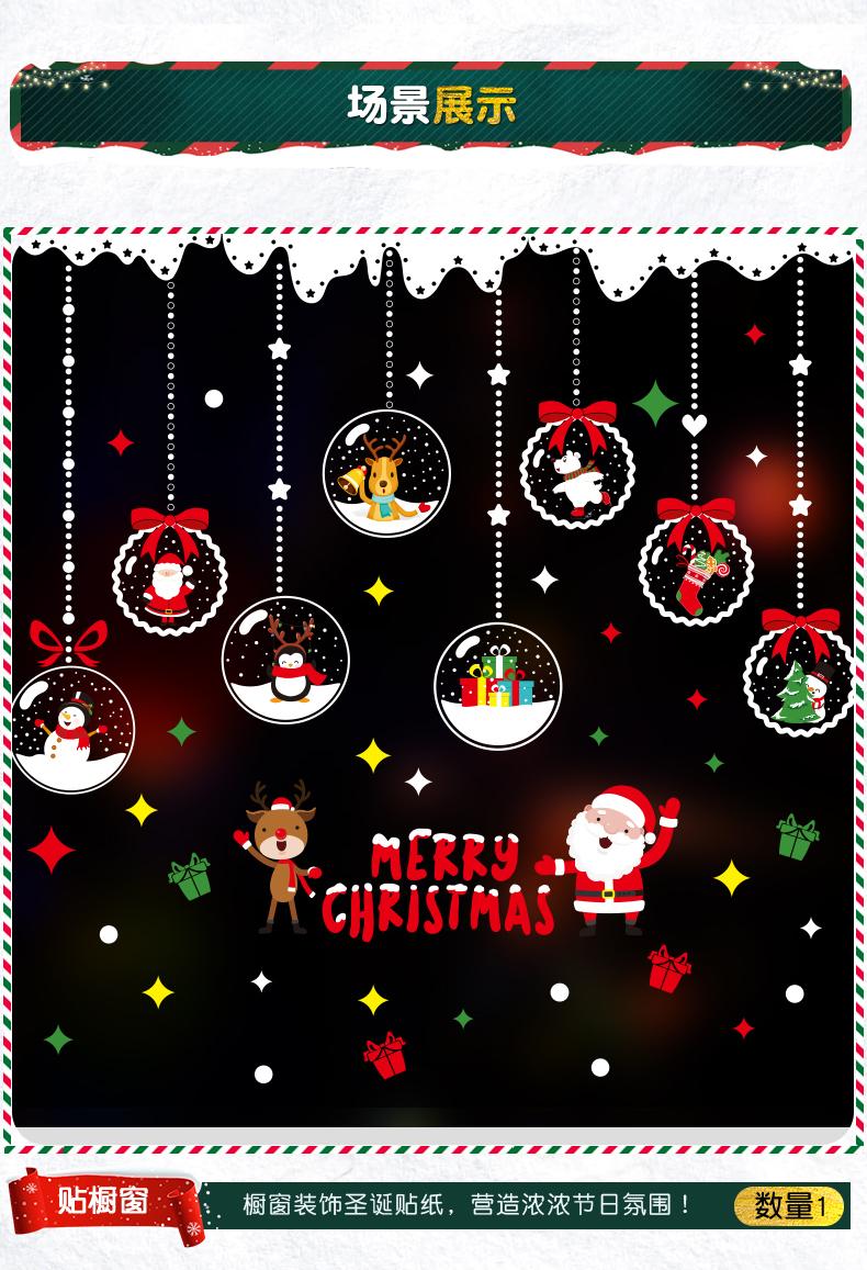 Изображение товара: Рождественские украшения, украшение, оформление Витрины Магазина, Ранняя наклейка на рождественскую елку, венок