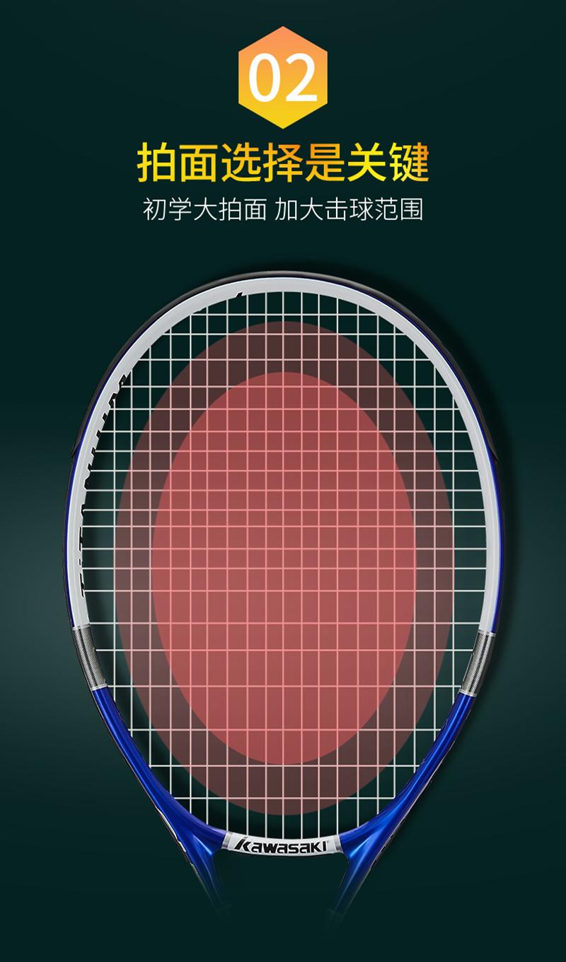 Изображение товара: Ракетка для тенниса Kawasaki, композитная ракетка из углеродного волокна для мужчин и женщин, сверхлегкая Рекомендуемая тренировочная модель