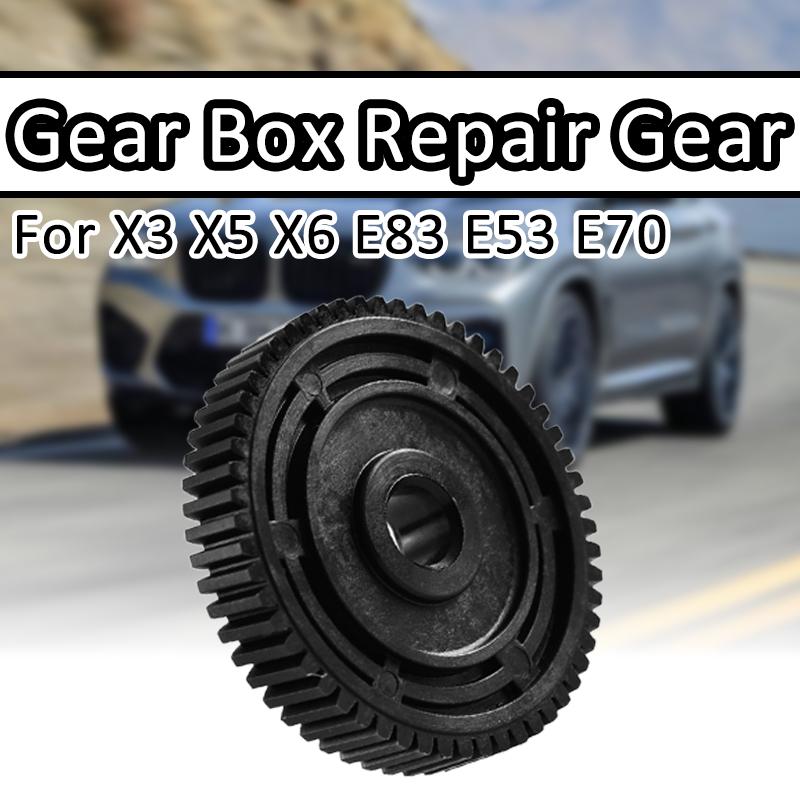 Изображение товара: 2Pcs Car Transfer Case Motor Gear Actuator Motor Repair Gear Box Servo For BMW X3 X5 X6 E83 E53 E70