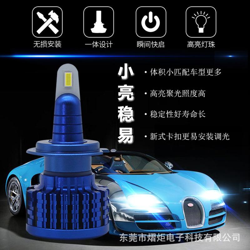 Изображение товара: Оптовая продажа от производителя, автомобильные светодиодсветодиодный фары X20 CSP, лампы дальнего и ближнего света, лампы H7, перекрестные границы