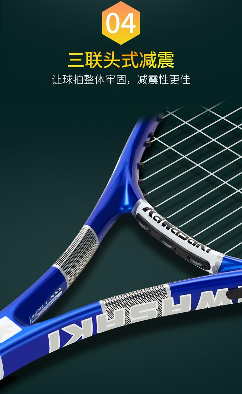 Изображение товара: Ракетка для тенниса Kawasaki, композитная ракетка из углеродного волокна для мужчин и женщин, сверхлегкая Рекомендуемая тренировочная модель