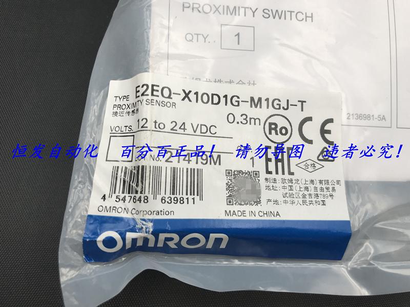 Изображение товара: E2EQ-X10D1G-M1GJ-T датчик бесконтактного переключателя, новый и оригинальный