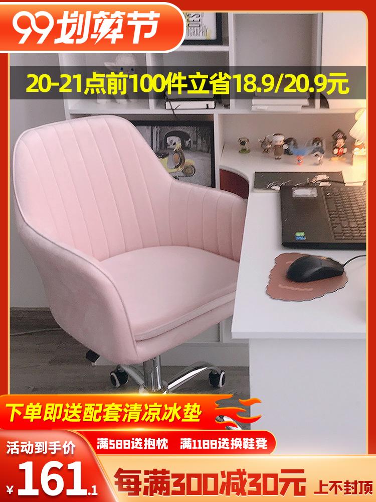 Изображение товара: Компьютерный стул, скандинавский стул, вращающийся на модное кресло для офиса градусов, письменный стул