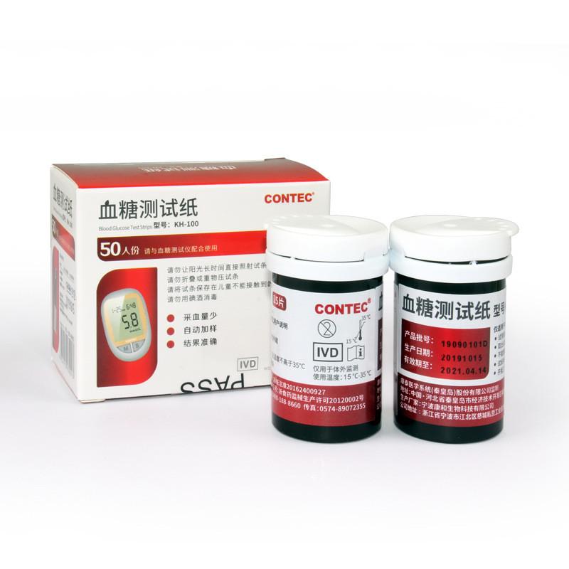 Изображение товара: Глюкометр CONTEC KH-100, 50 шт. тест-полосок и ланцетов