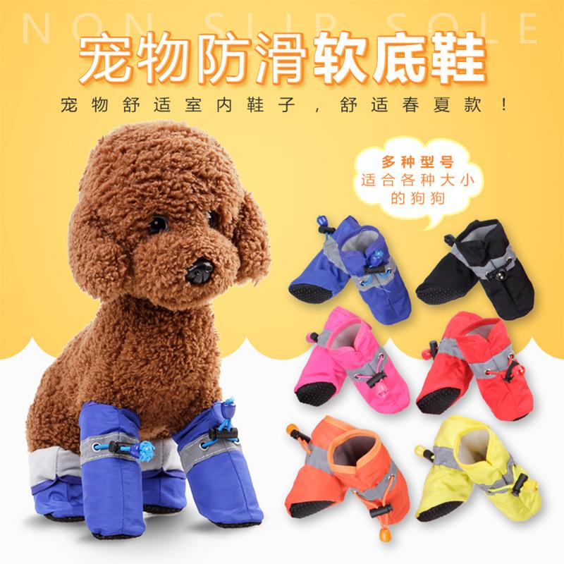 Изображение товара: Gou xie zi Teddy VIP Pomeranian Bichon Soft-Sole Rain Boots Dog Shoes Waterproof Pet Shoes Autumn And Winter