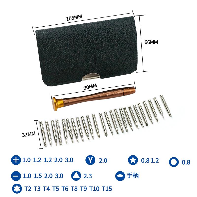 Изображение товара: Набор отверток 25/13 шт./компл., многофункциональный набор инструментов для ремонта открывания, Прецизионная отвертка для телефонов, планшетов, ПК