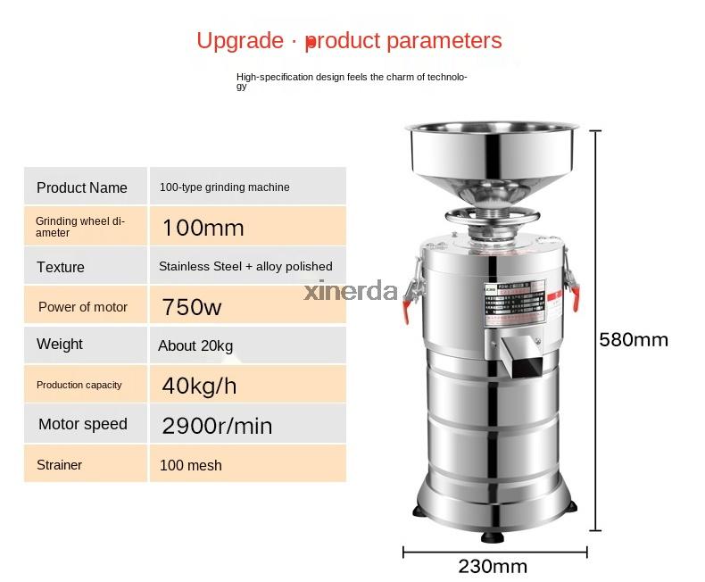 Изображение товара: Машина для измельчения соевого молока 100, автоматическая машина для измельчения соевого молока и шлака, 220 В
