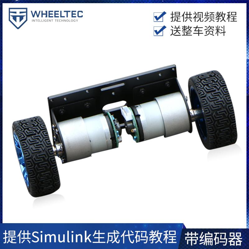Изображение товара: Two-wheel Self-balancing Trolley Double Car Frame Intelligent Car Chassis Base Model Motor