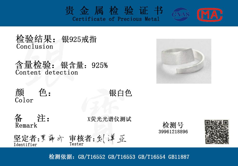 Изображение товара: Регулируемые Открытые Кольца из серебра 925 пробы, с цепочкой