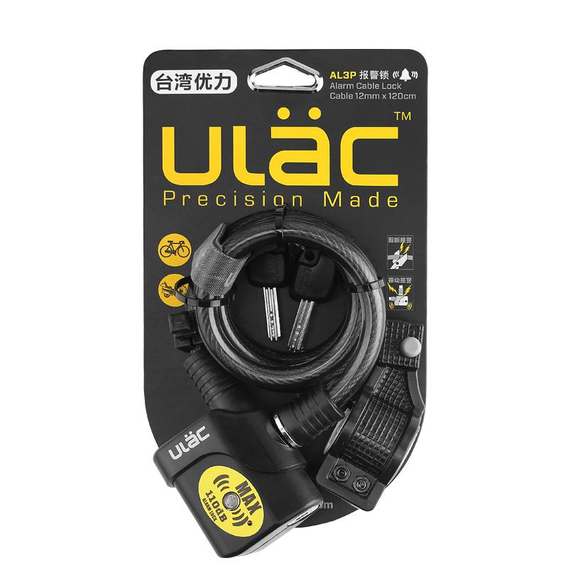 Изображение товара: Ulac велосипедный замок электронный замок сигнализации велосипедный 110 дБ громкий кабель Mtb велосипедный Противоугонный замок дорожный велосипед безопасные проволочные замки