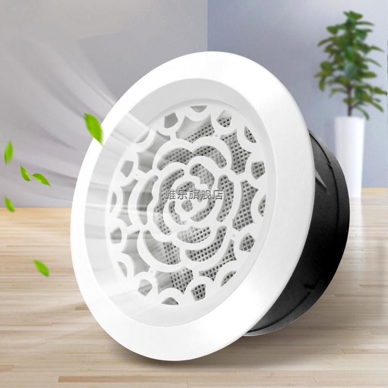 Изображение товара: Регулируемая Крышка для вентиляции, круглая потолочная решетка из АБС-пластика, вентиляционное отверстие Вентиляционная решетка, для кухни, ванной