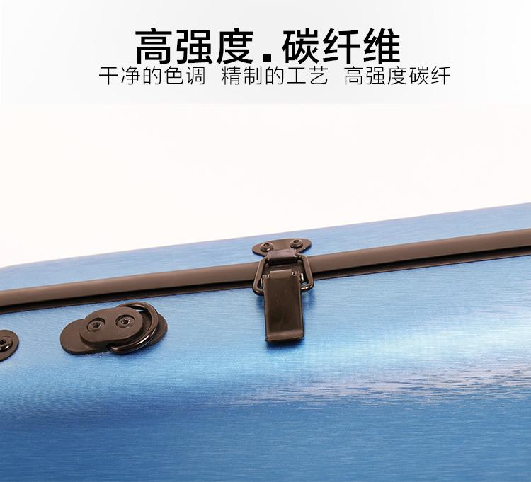 Изображение товара: Полноразмерный чехол для скрипки 4/4 из углеродного волокна синего цвета с сильным давлением 200 кг