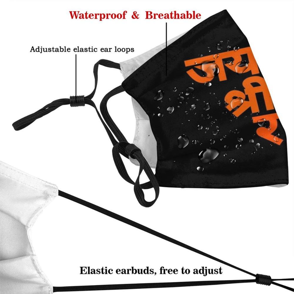 Изображение товара: Jai Shri Ram многоразовый Pm2.5 фильтр DIY маска для рта дети Jai Shri Ram