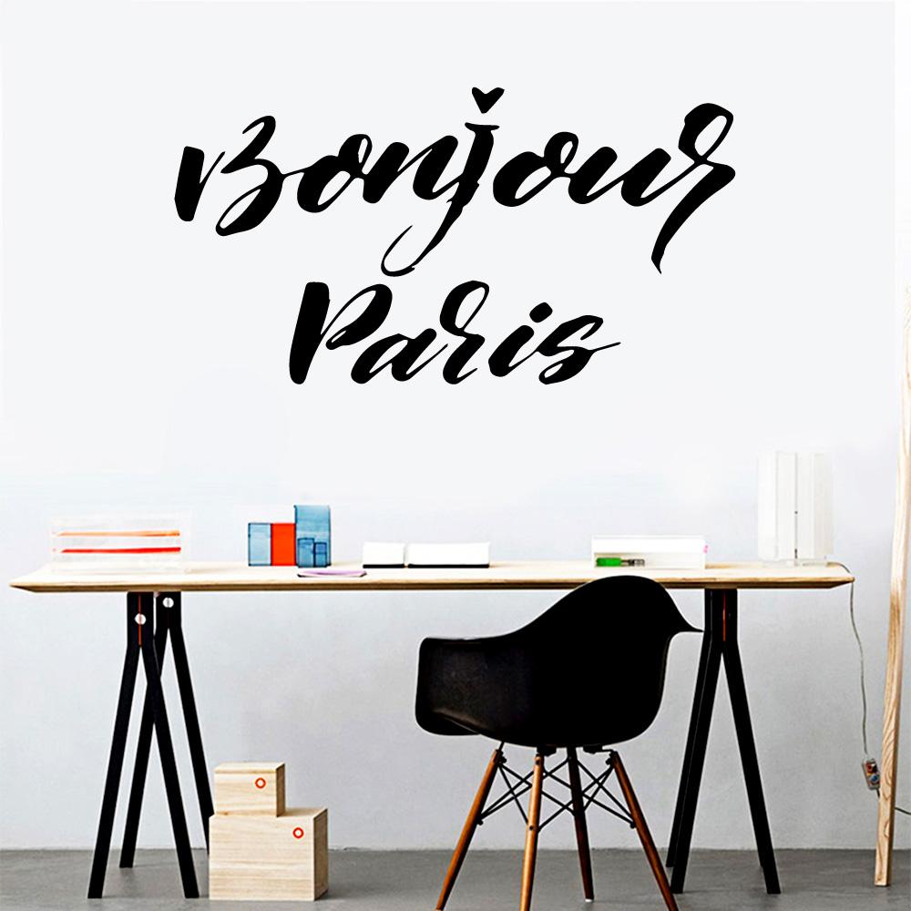 Изображение товара: Newbonjouy наклейка Paris водонепроницаемые виниловые обои, домашний декор для гостиной, детской комнаты, настенные декоративные фрески