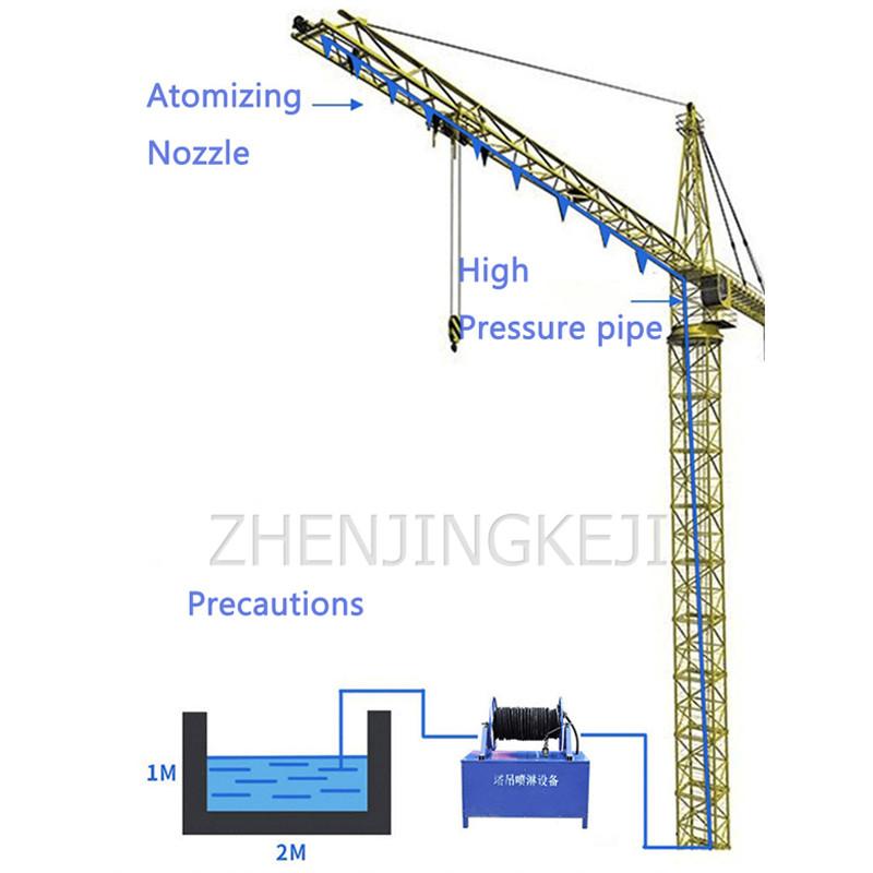 Изображение товара: Строительный участок башня кран опрыскиватель Инструменты Набор Высокая Высота спрей холодный вниз охрана окружающей среды оборудование для удаления пыли