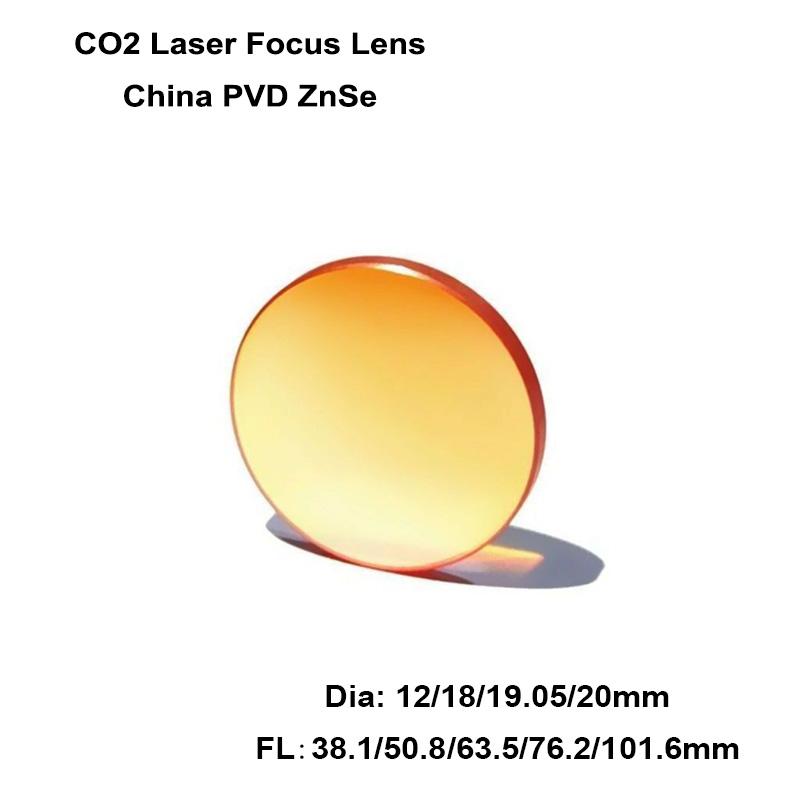 Изображение товара: Линза для лазера CO2, 2 шт., фокусное расстояние 20, 19,05, 18, 12 мм, 38,1, 50,8, 63,5, 76,2, 101,6 мм, 1,5-4 дюйма