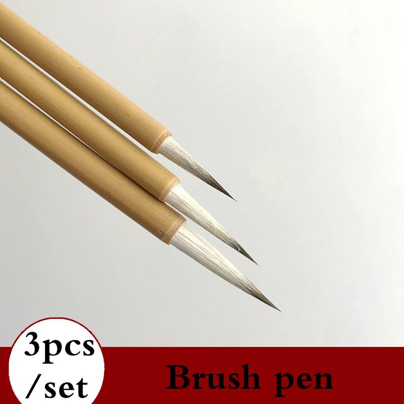 Изображение товара: Ручка-кисть для китайской каллиграфии, Бамбуковая