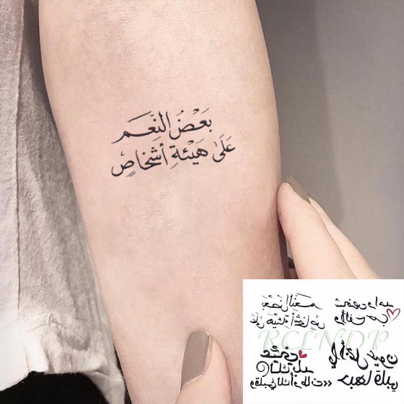 Изображение товара: Водостойкая Временная тату-наклейка, любовь, сердце, узор, буквы, дизайн, арабское письмо флэш-тату, искусственная тату для женщин и мужчин