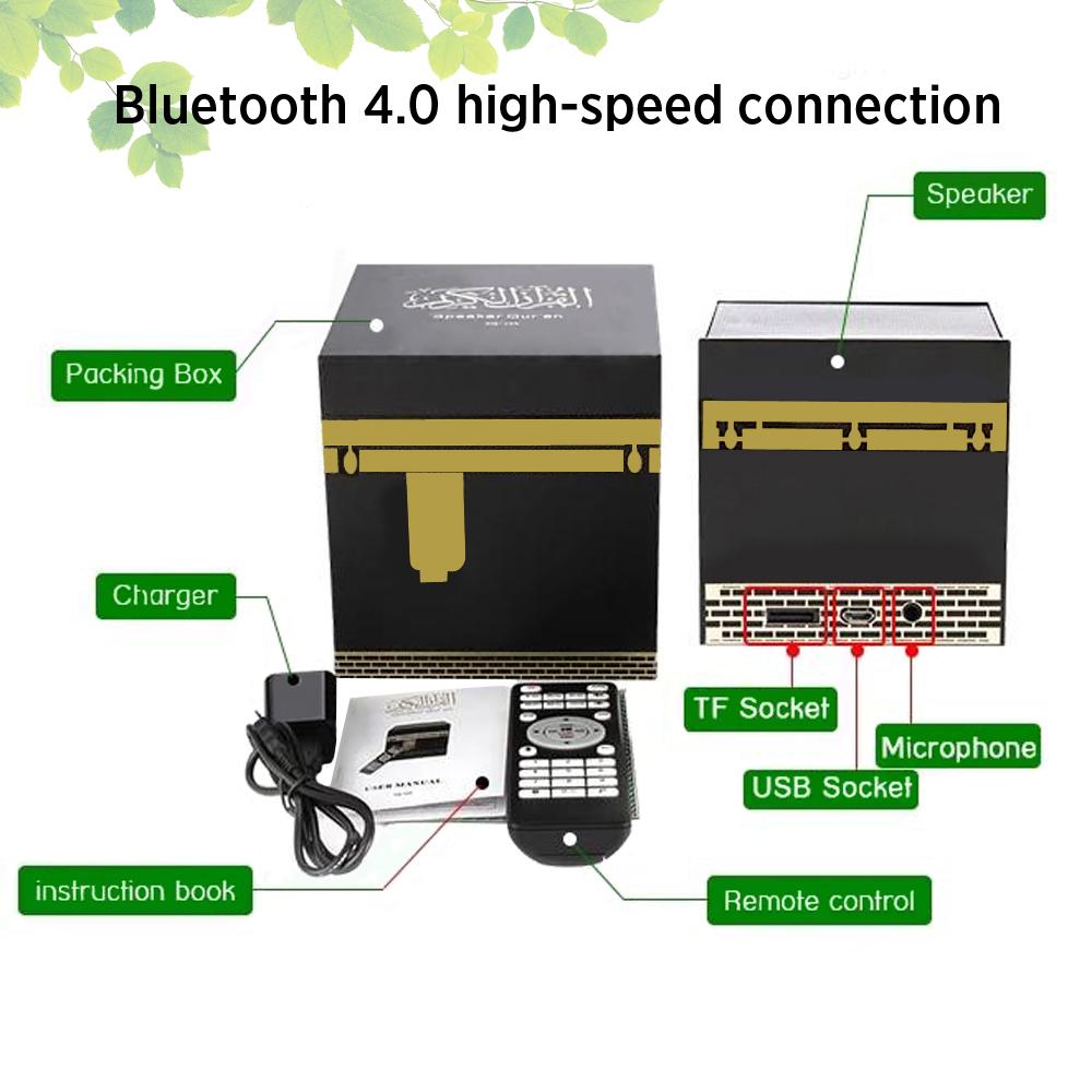 Изображение товара: Equantu 8G многофункциональный Коран, мусульманский подарок Рамадан, Bluetooth, приложение, управление, Коран, динамик s 18 и 14 языков