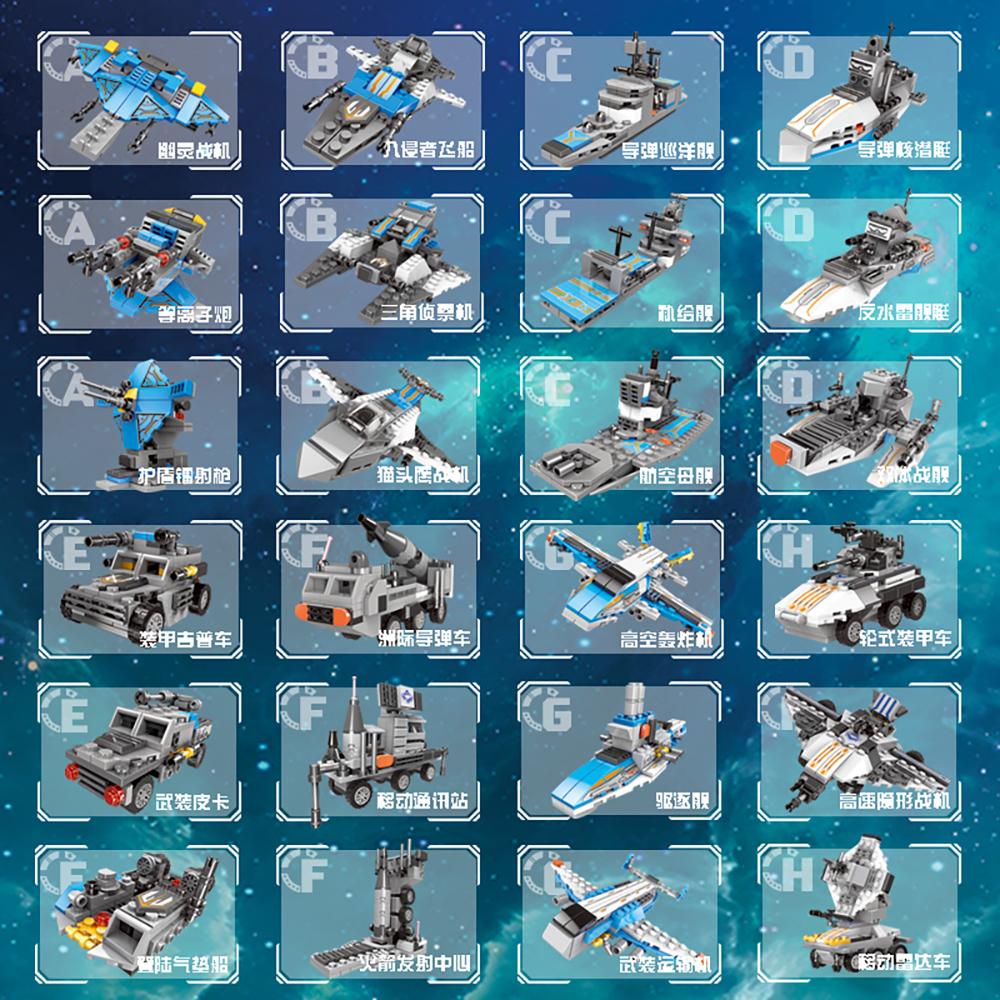 Изображение товара: 872 шт. 8 в 1 детей строительные блоки совместимы с военный корабль космический корабль модель самолета Детские игрушки для мальчиков подарок на день рождения из АБС-пластика