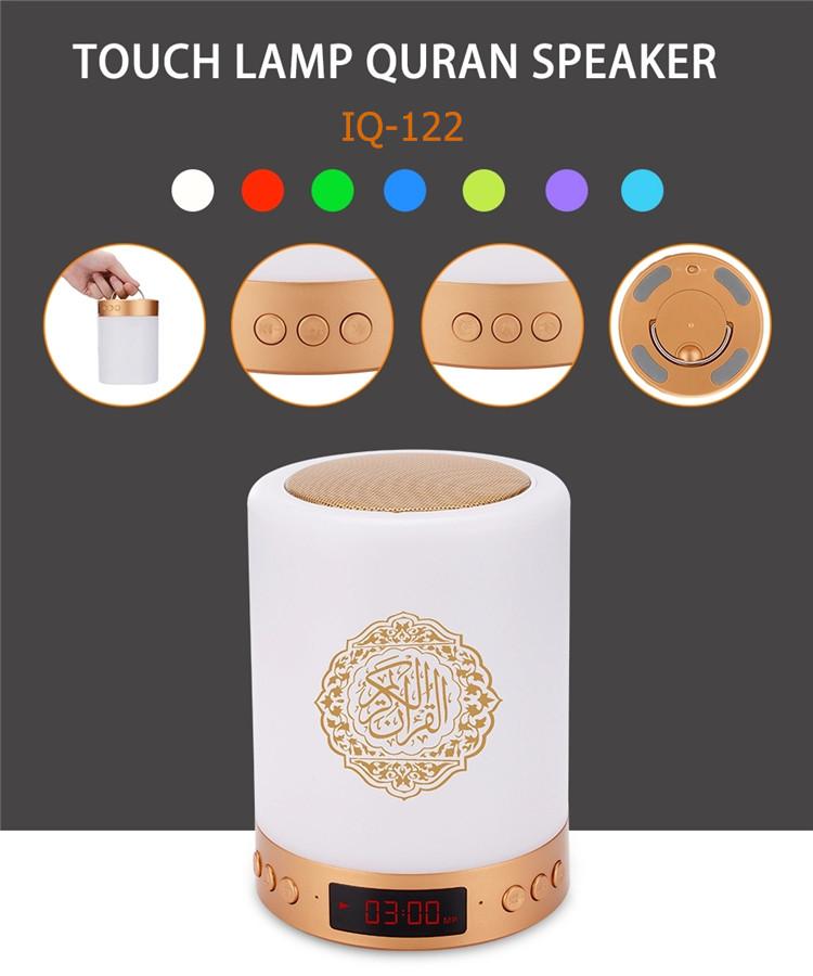 Изображение товара: Светодиодный динамик Mubarak подарок Рамадан Azan Quran, Bluetooth ночник с управлением через приложение, индивидуальный мусульманский подарок для детей, Mp3