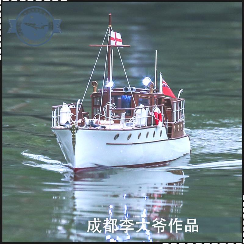 Изображение товара: Модель лодки с дистанционным управлением, класс 880, 1/18 мм