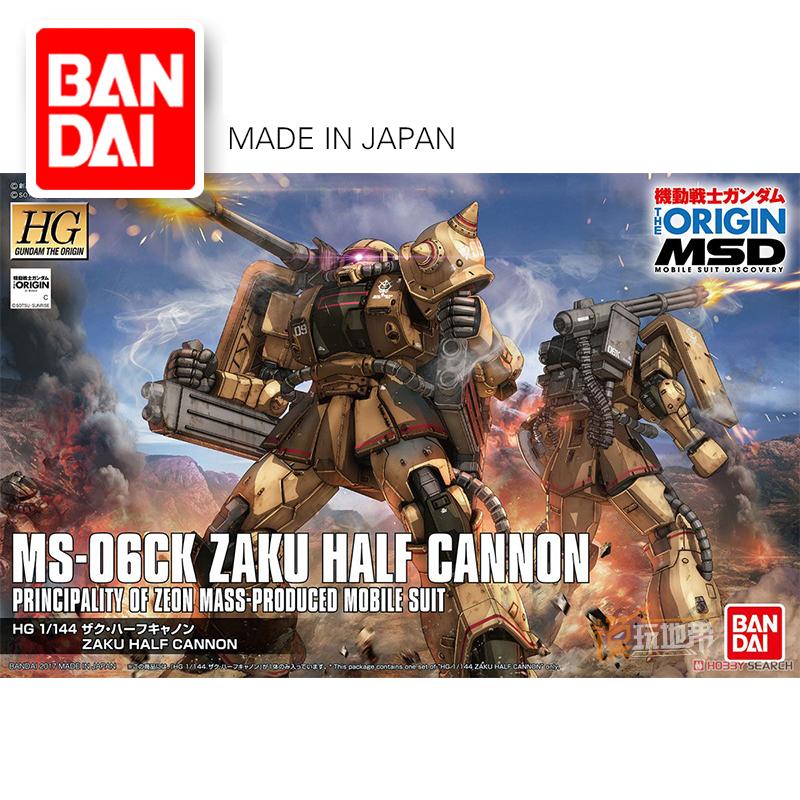 Изображение товара: Экшн-фигурки BANDAI GUNDAM HG GTO 1/144, MS-06CK, модель ZAKU HALF Gundam, собранная аниме фигурка, игрушки, подарок декоративные детские игрушки