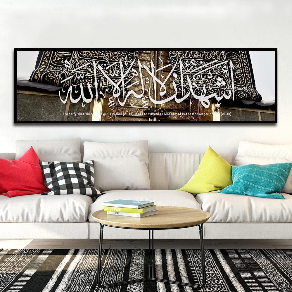 Изображение товара: Мусульманский постер на библейскую тему исламский Аллах Коран холст для живописи core баннер HD принт декорация на стену в спальню прикроватный картины интерьерные