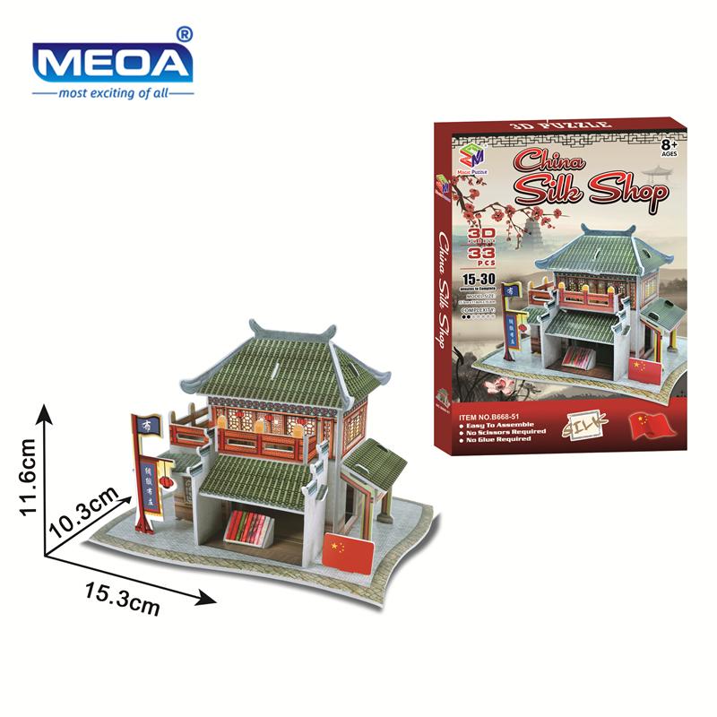 Изображение товара: Картонная 3D игрушка-головоломка, китайский стиль, тканевая домашняя сборка зданий, китайский собственный набор моделей, обучающая игрушка для детей на Рождество
