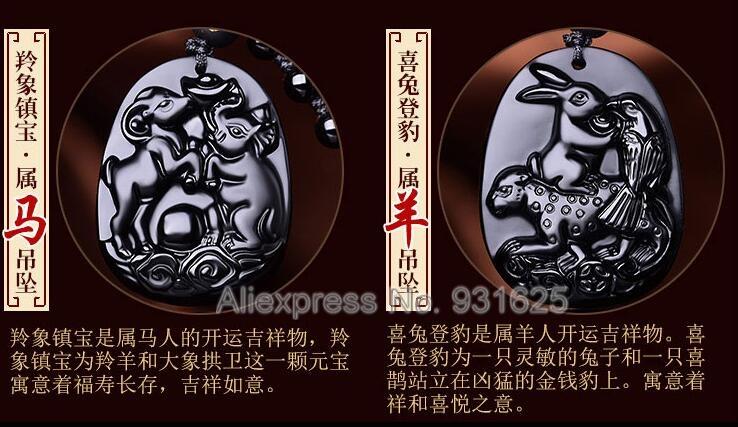Изображение товара: Очаровательная подвеска из натурального черного обсидиана, вырезанная в виде китайских двенадцати, зодиакальный амулет животных, на удачу, на счастье, + ожерелье из черных бусин, ювелирные изделия