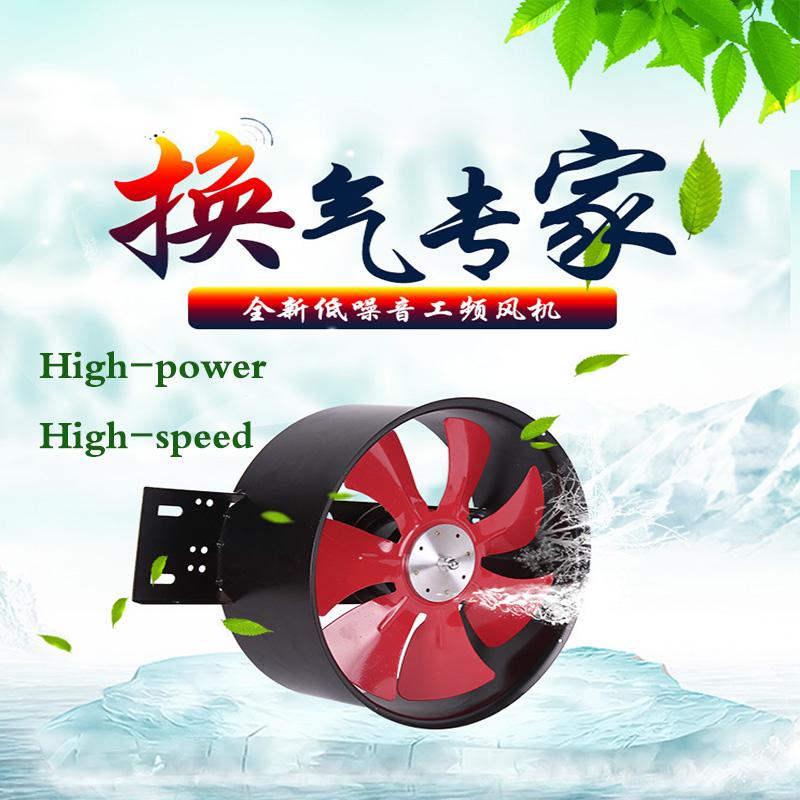 Изображение товара: Промышленный вытяжной вентилятор, внутренний ротор, высокоскоростной настенный вентилятор