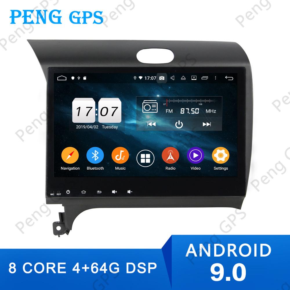 Изображение товара: Экран автомобильного радио для KIA K3 2012-2015 GPS навигатор рекордер головное устройство мультимедийный плеер Android 9 DSP 4 + 64 ГБ