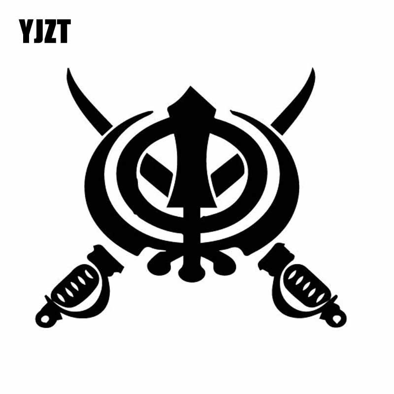 Изображение товара: YJZT 16,5 см * 13,8 см Khanda Kirpan религиозный символ виниловая наклейка таинственный автомобиль стикер Нежный черный/серебряный цвет