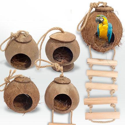 Изображение товара: Маленькое Птичье гнездо «Птичье гнездо» кокосовое гнездо в скорлупе волнистый Попугайчик гнездо клетка аксессуары поставки теплый домик украшения лысый