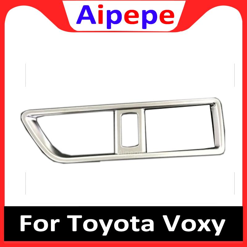 Изображение товара: Для Toyota Voxy Noah R80 2014-2018 Крышка вентиляционного отверстия отделка автомобиля A/C кондиционер ветрозащитные наклейки для стайлинга автомобилей аксессуары