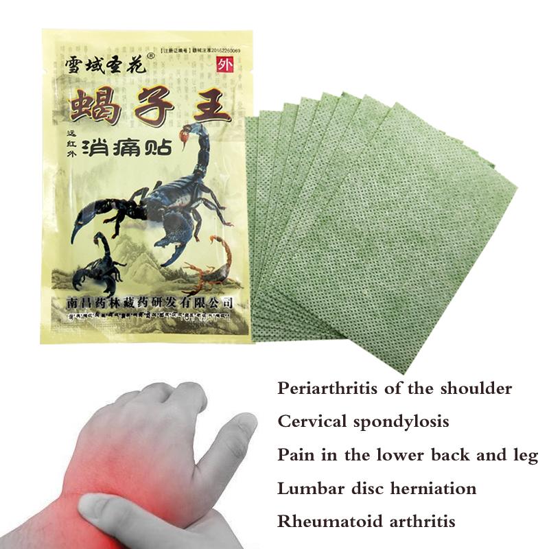 Изображение товара: Пластыри китайские для снятия боли, 88 шт./11 пакетов, артрита боли в суставах