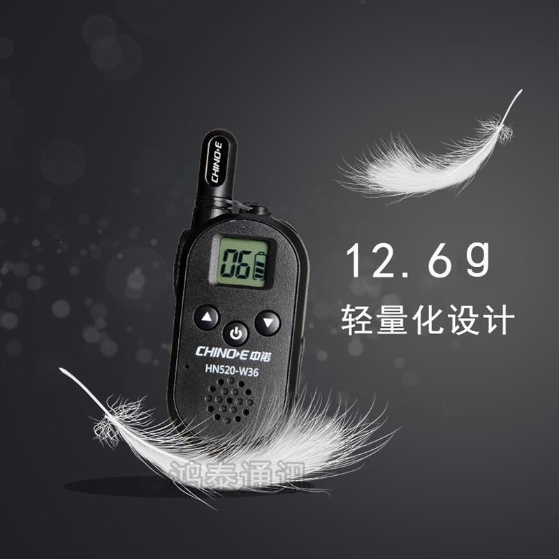 Изображение товара: ZN-HN520 Мини walkie talkie 2 шт. walky talky профессиональный коммуникатор для гражданского радио, приемопередатчик cb, радиосканер