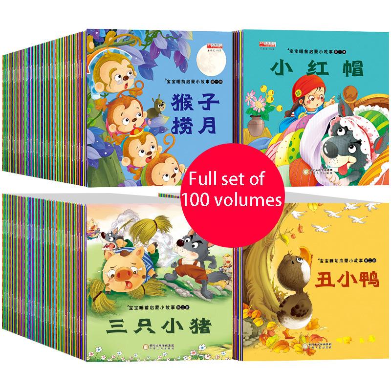 Изображение товара: Детская книга со сказочными изображениями, книга со сказочными рисунками, китайские детские книги, пазл для чтения, простой и легкий в понимании, Pinyin