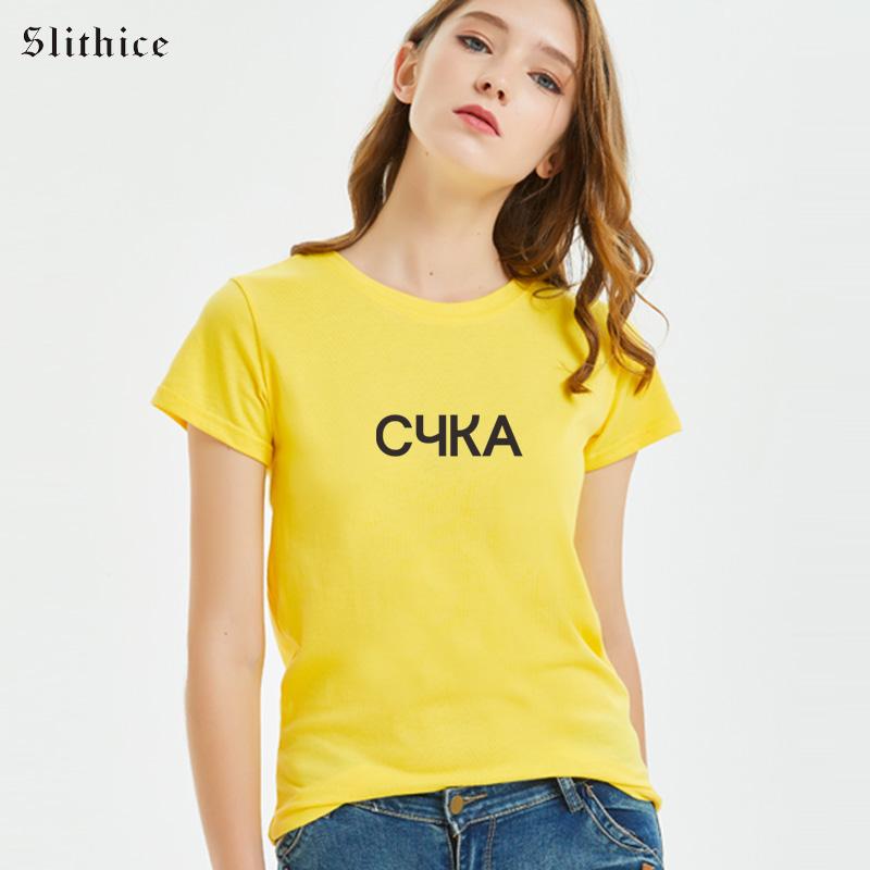 Изображение товара: Slithice женская футболка в русском стиле с буквенным принтом, футболки в стиле Харадзюку, хипстерская хлопковая Летняя женская футболка, топы, черный, белый