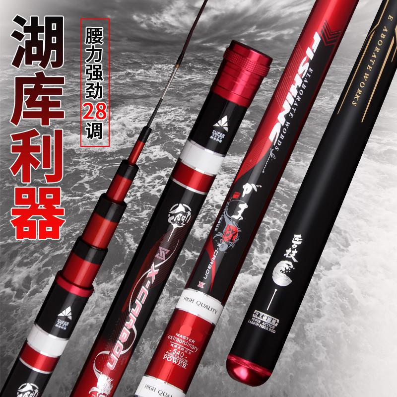 Изображение товара: Carbon 28 tuning Taiwan fishing long section rod 4.5/5.4/7.2 meters first generation of fish rod