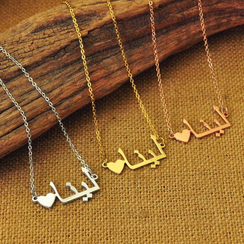 Изображение товара: Пользовательское арабское имя ожерелье с сердцем на заказ ожерелье Серебро Золото Нержавеющая сталь ислам арабское ожерелье подарок для мамы BFF