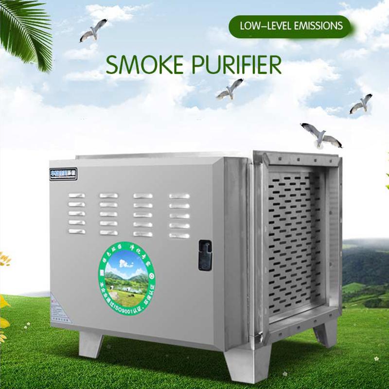 Изображение товара: Коммерческий низкоуровневый очиститель воздуха для дыма, очиститель воздуха для отеля, кухни, кейтеринга, барбекю